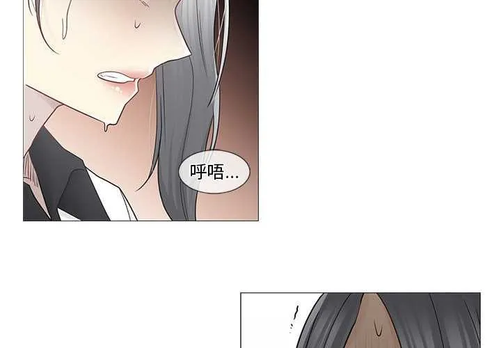 輕觸!解除封印第36話