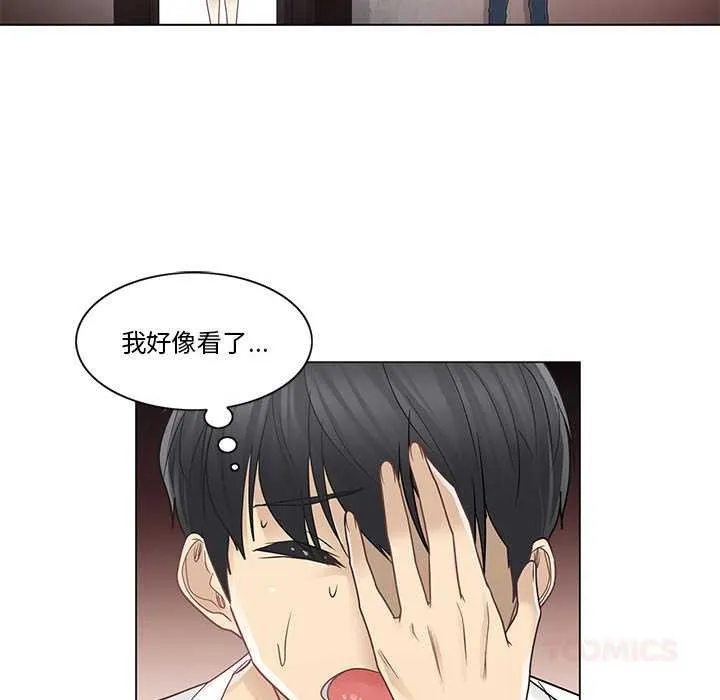 輕觸!解除封印第36話