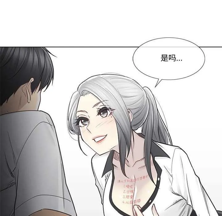 輕觸!解除封印第36話