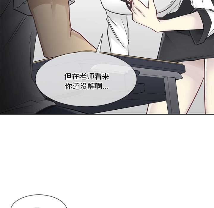 轻触!解除封印第36話