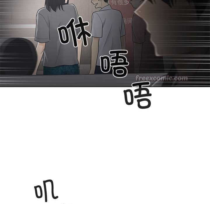 轻触!解除封印第36話