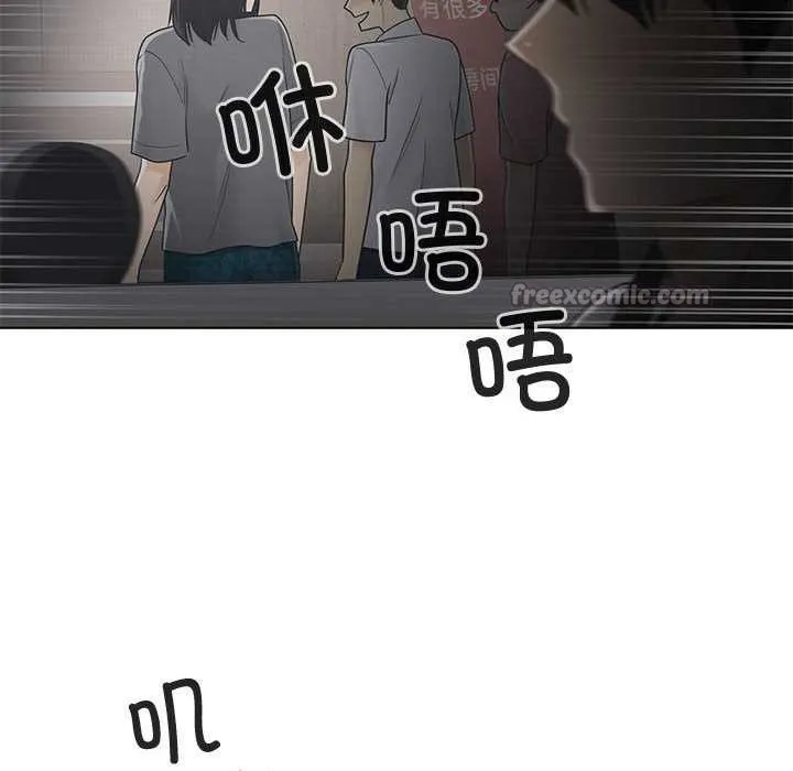 輕觸!解除封印第36話