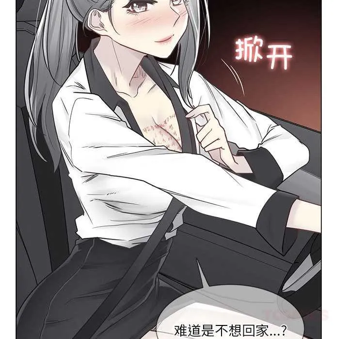 輕觸!解除封印第36話