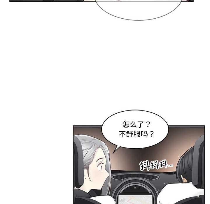 轻触!解除封印第36話