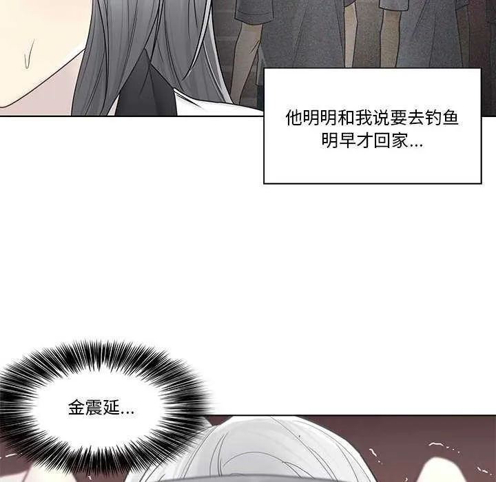 輕觸!解除封印第36話