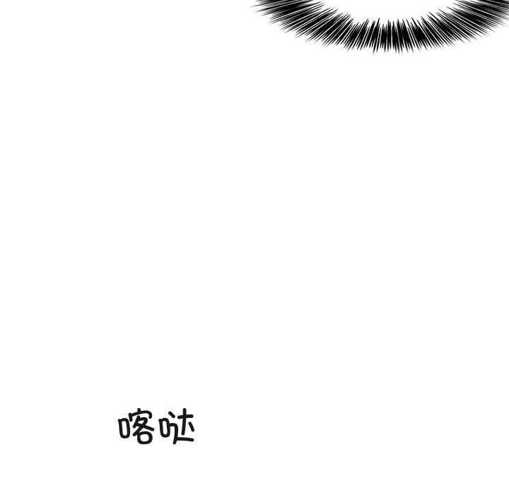 轻触!解除封印第36話