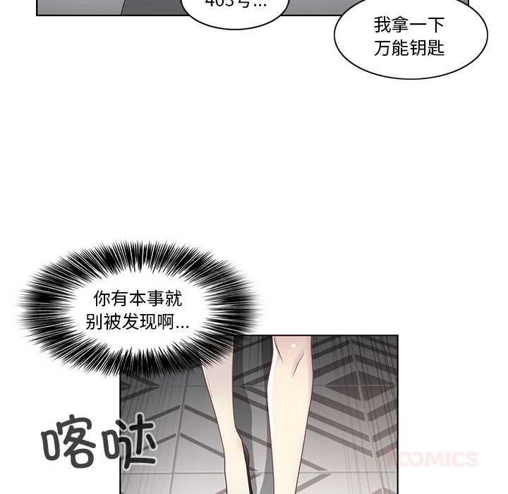 轻触!解除封印第36話