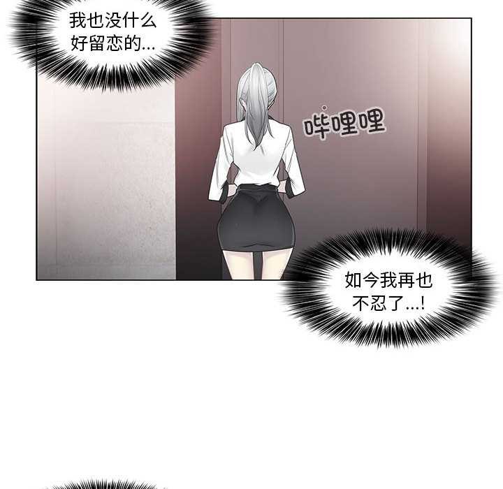 轻触!解除封印第36話