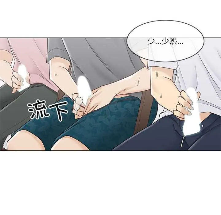 輕觸!解除封印第36話