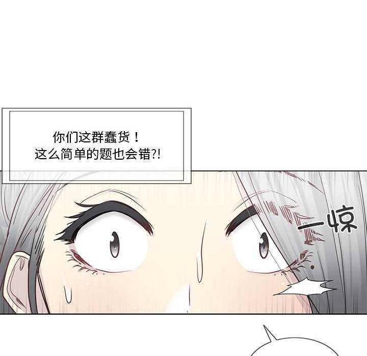 轻触!解除封印第36話