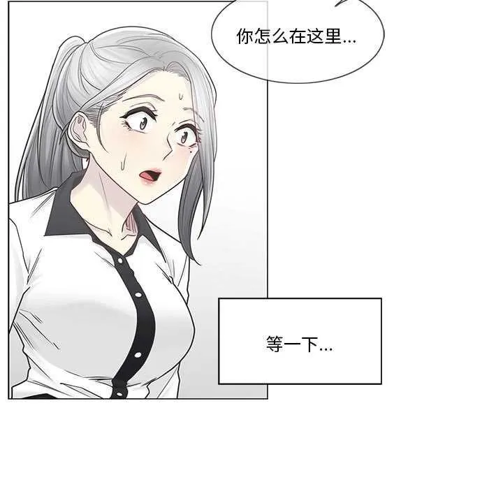 輕觸!解除封印第36話
