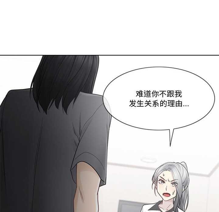 轻触!解除封印第36話