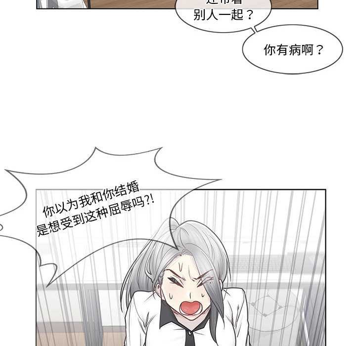 轻触!解除封印第36話