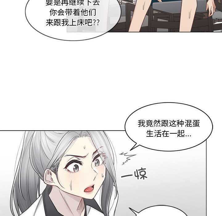 轻触!解除封印第36話