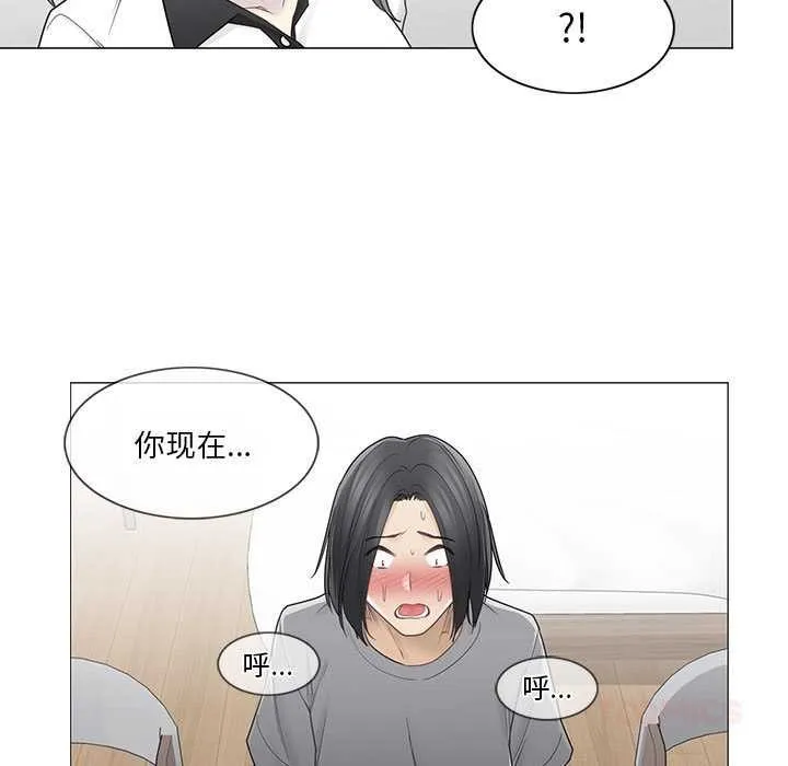 輕觸!解除封印第36話