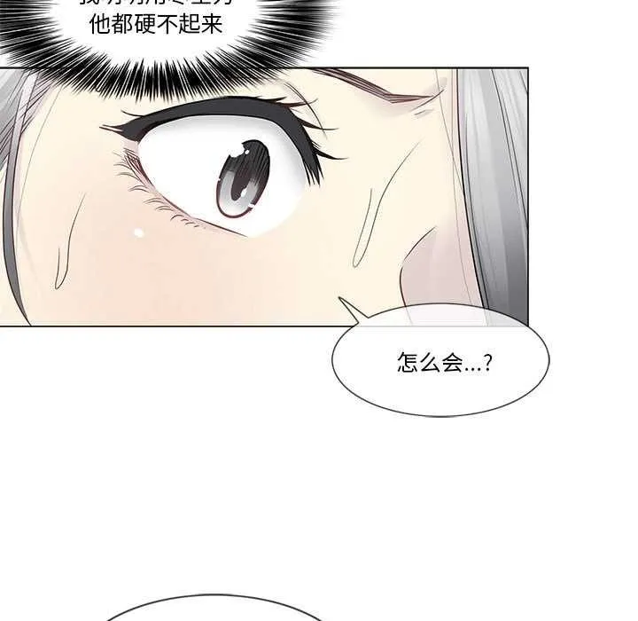 輕觸!解除封印第36話
