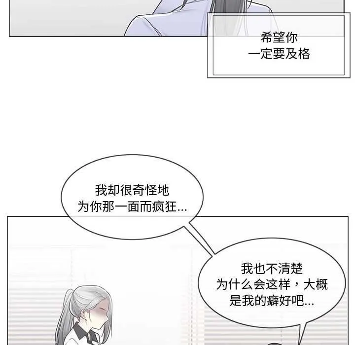 輕觸!解除封印第36話