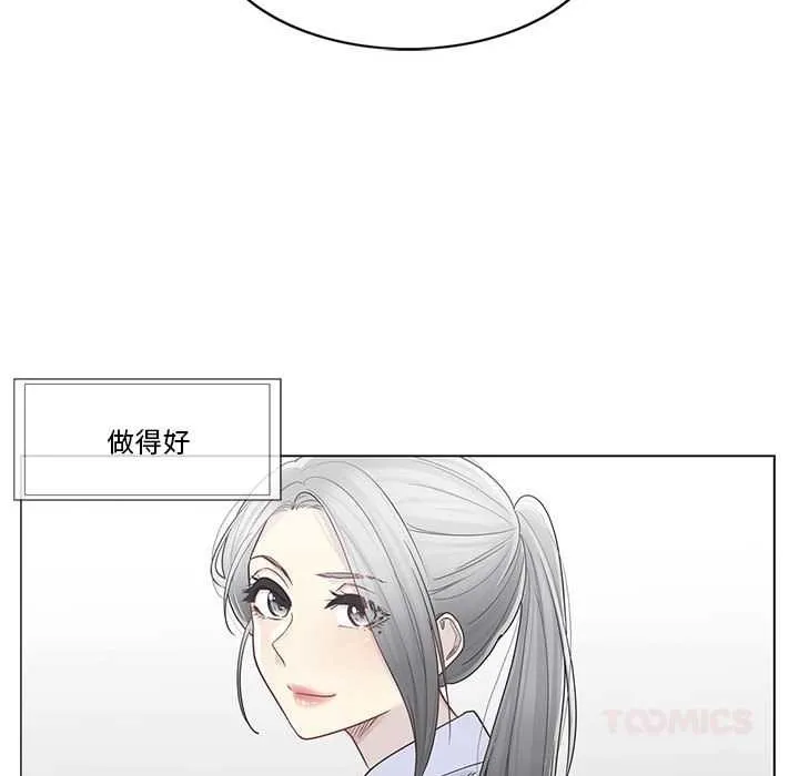 輕觸!解除封印第36話