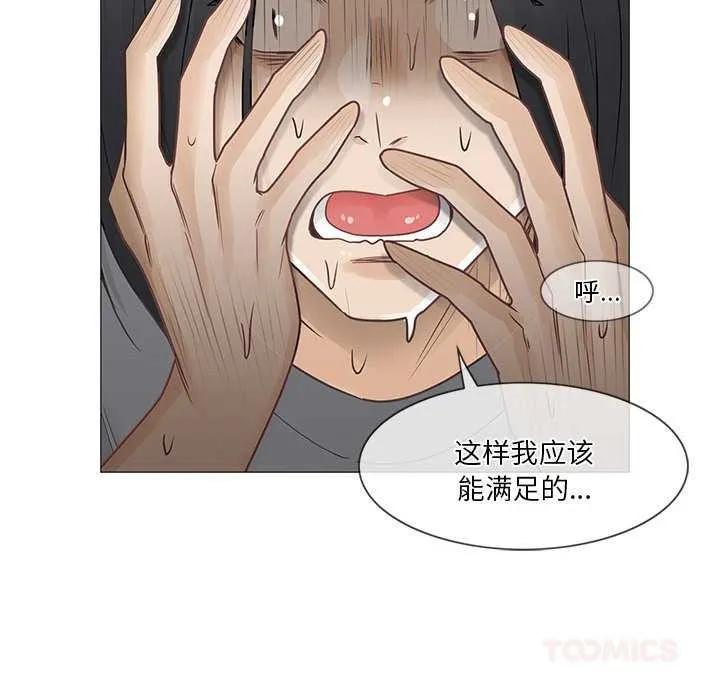 輕觸!解除封印第36話
