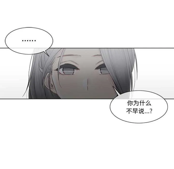 輕觸!解除封印第36話