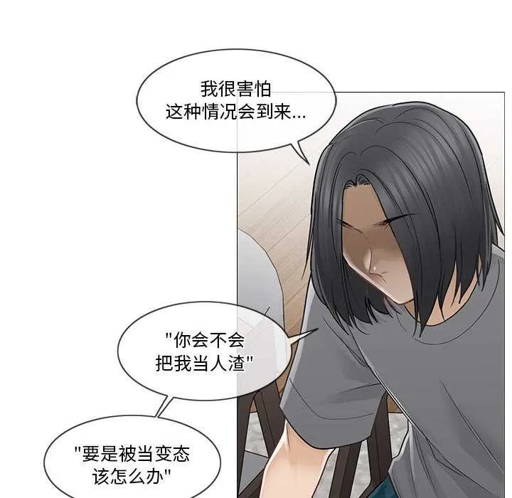 輕觸!解除封印第36話