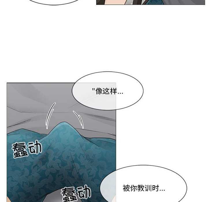 轻触!解除封印第36話