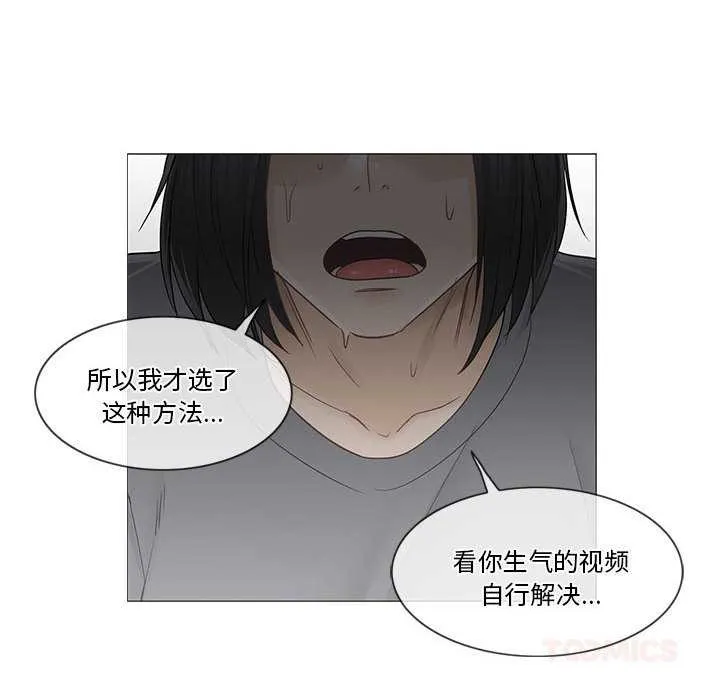 輕觸!解除封印第36話