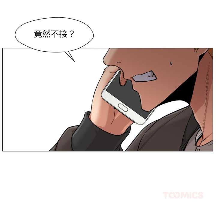 换身恋人第24話