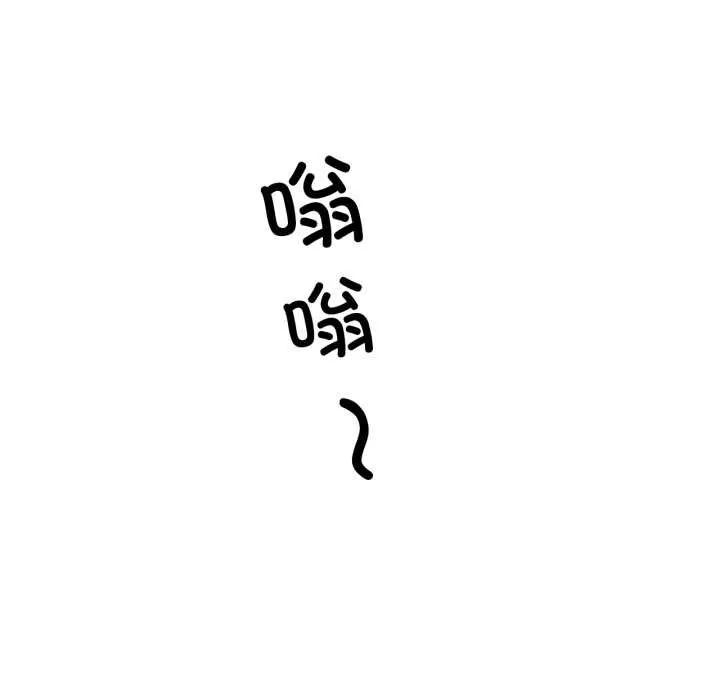 換身戀人第24話