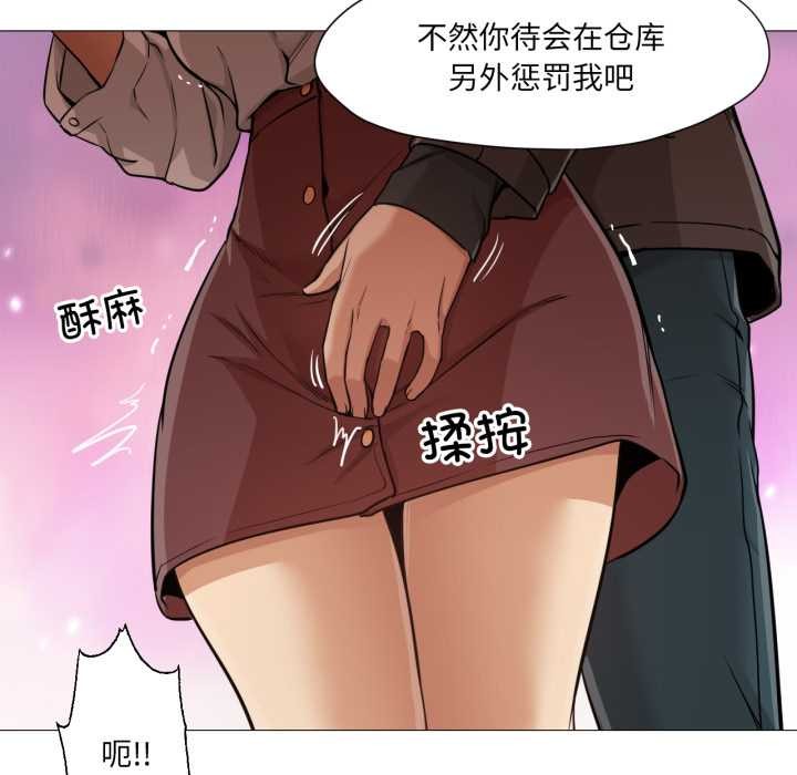 换身恋人第24話