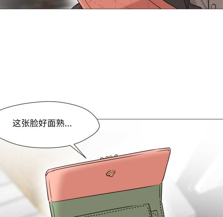 换身恋人第24話
