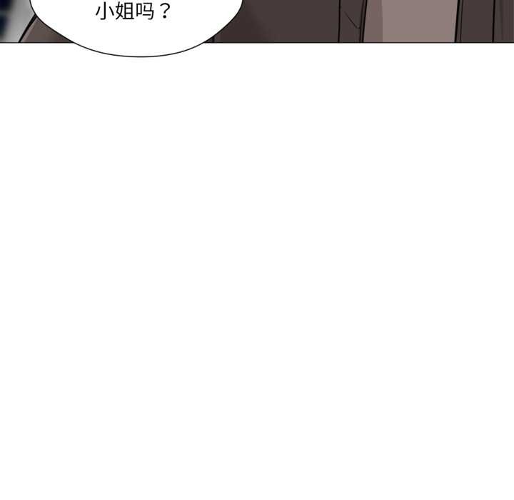 换身恋人第24話