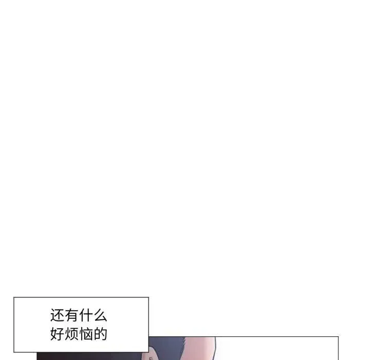 換身戀人第24話
