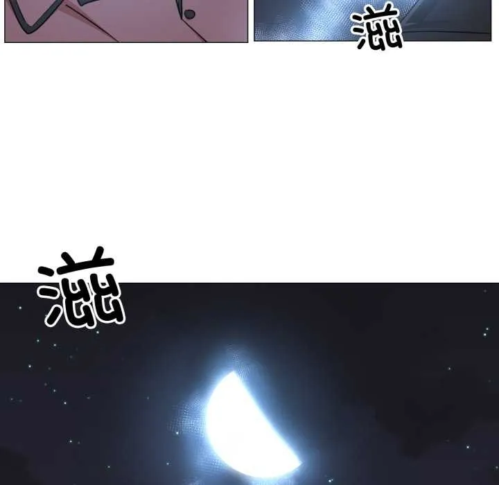 換身戀人第24話