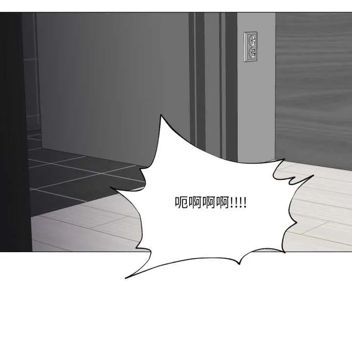 換身戀人第24話