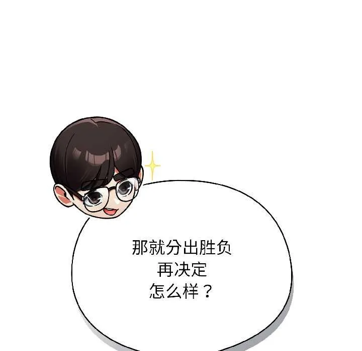 硬也要拍完第18話