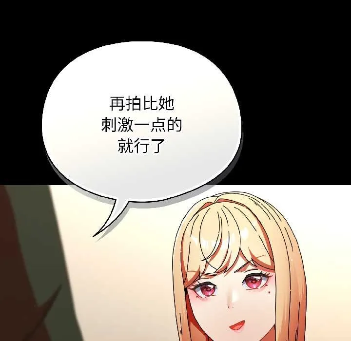 硬也要拍完第18話
