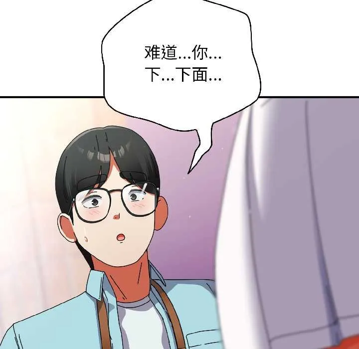 硬也要拍完第18話