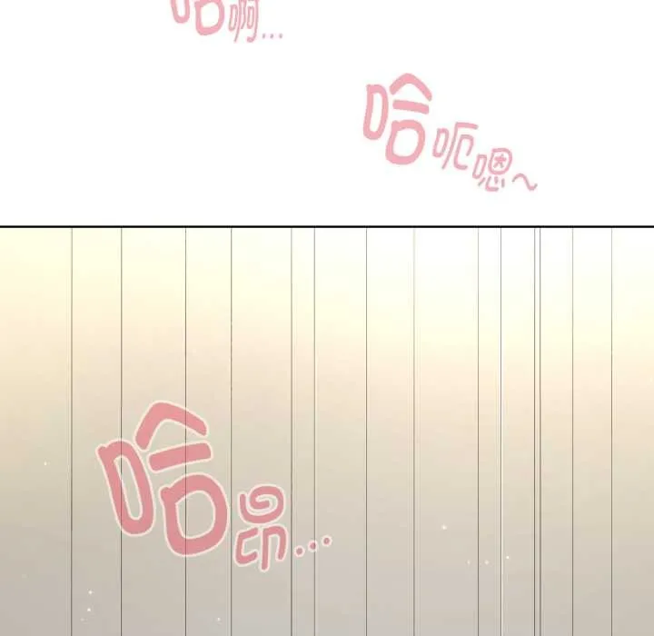 耳邊的初戀鬼神第8話