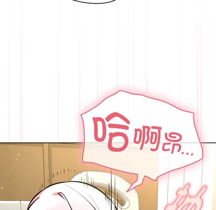 耳邊的初戀鬼神第8話
