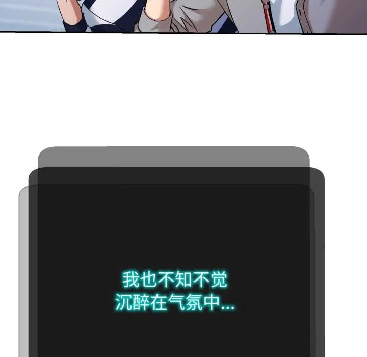 黑幫千金養成記第4話