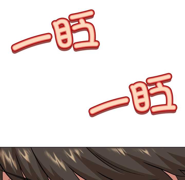 黑幫千金養成記第4話