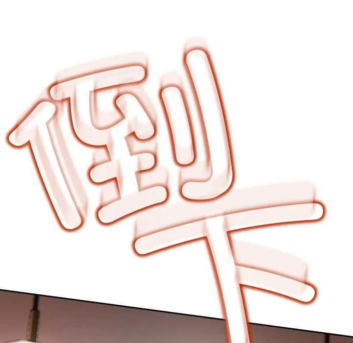 黑幫千金養成記第4話