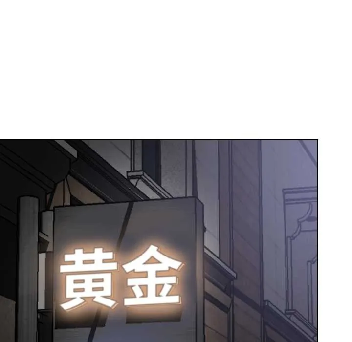 黑幫千金養成記第4話