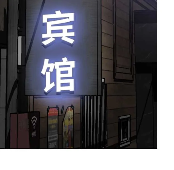 黑幫千金養成記第4話