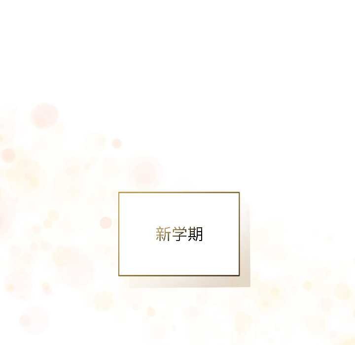 匿名圈套第1话