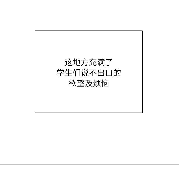 匿名圈套第1话