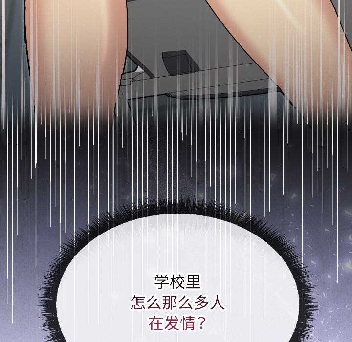 匿名圈套第1话