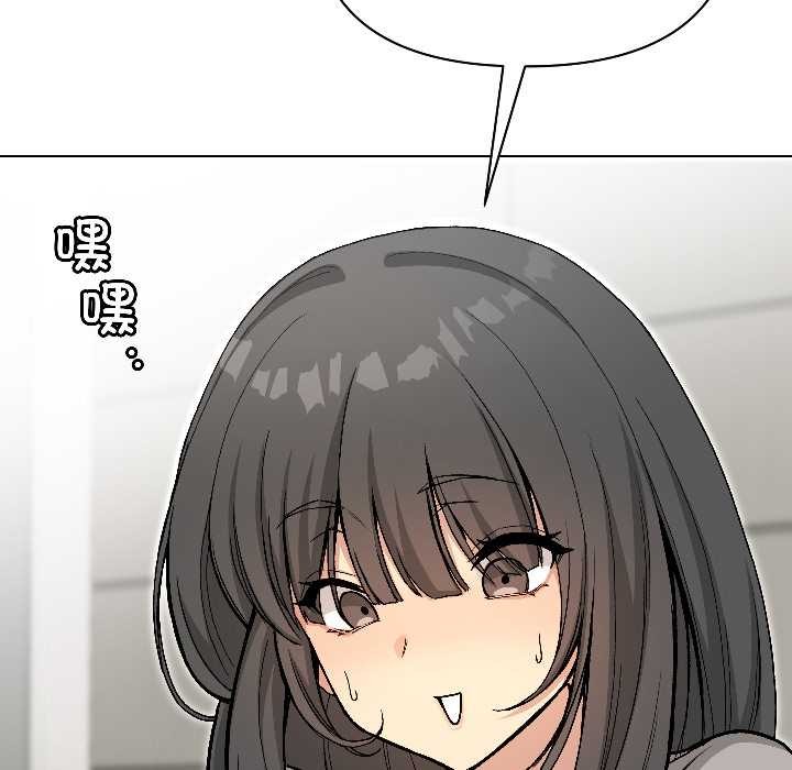匿名圈套第1話
