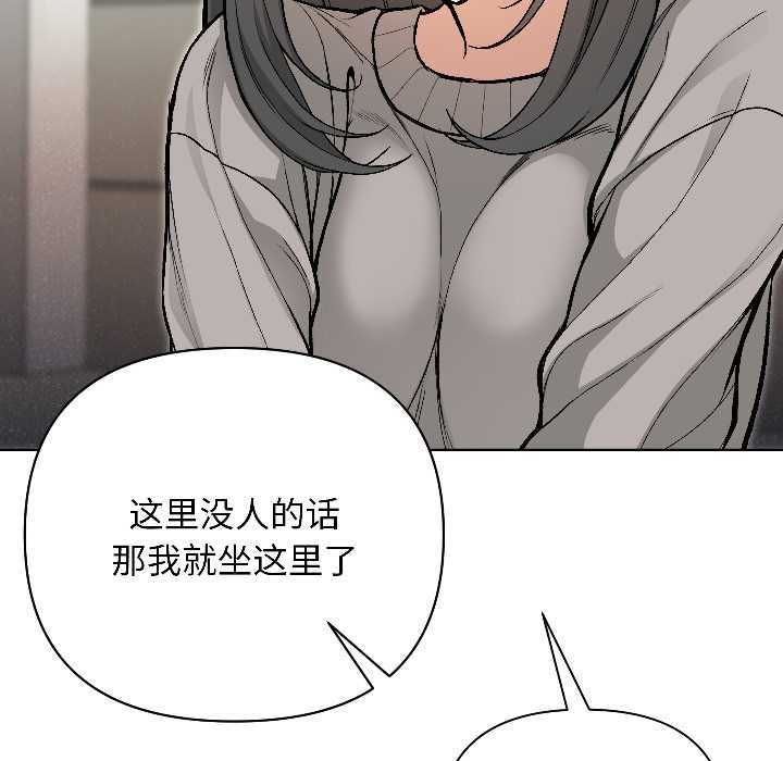 匿名圈套第1话